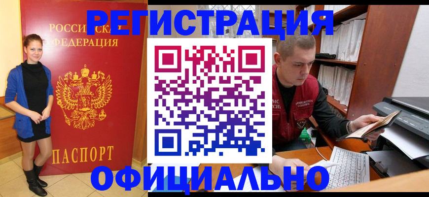 форма 3 в Усинске