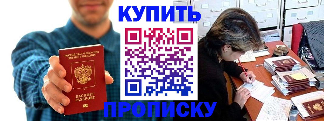 миграционный учет в Усинске